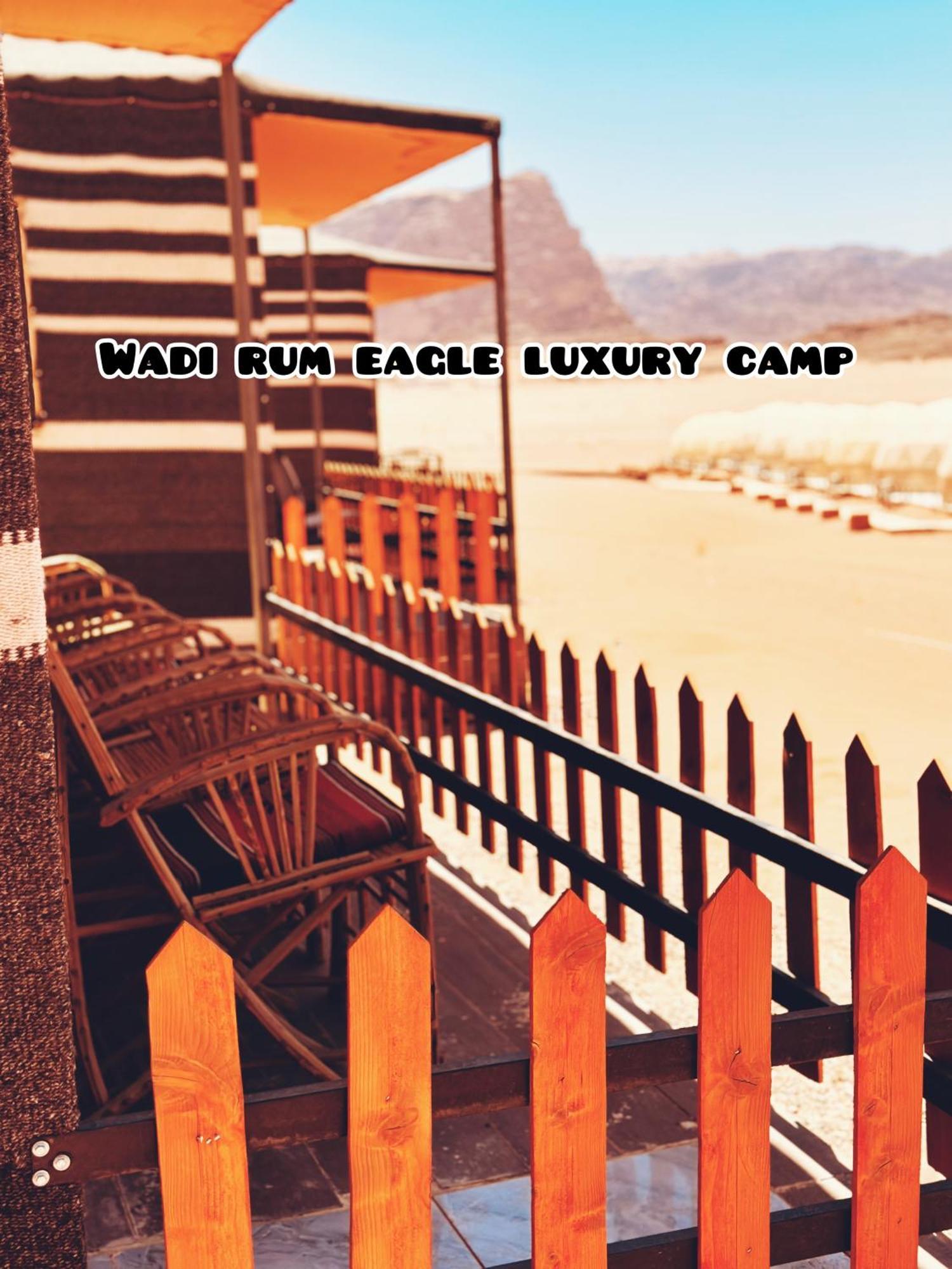 Wadi Rum Eagle Luxury Camp Hotel Ngoại thất bức ảnh